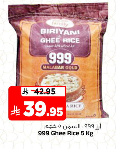 available at المدينة هايبرماركت in مملكة العربية السعودية, السعودية, سعودية - الرياض