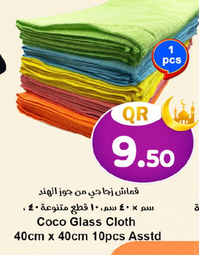 available at Ahla Mart in Qatar - Al Rayyan