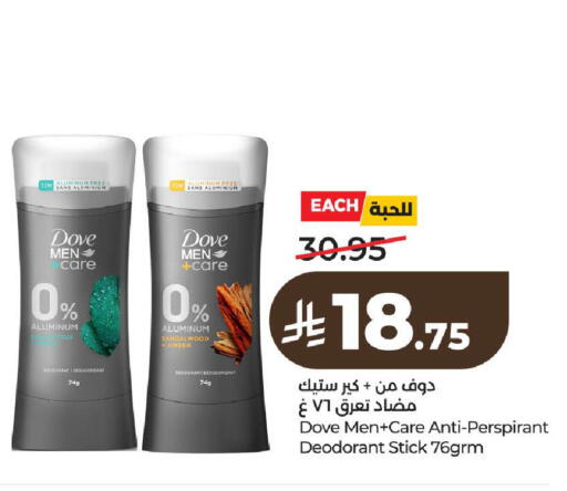 available at LULU Hypermarket in KSA, Saudi Arabia, Saudi - Al-Kharj