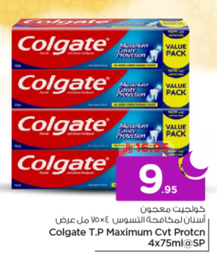 available at Nesto in KSA, Saudi Arabia, Saudi - Riyadh