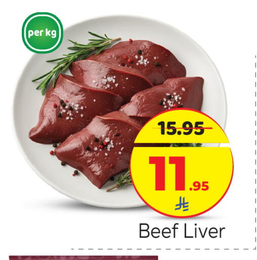 available at Makkah Hypermarket in KSA, Saudi Arabia, Saudi - Riyadh