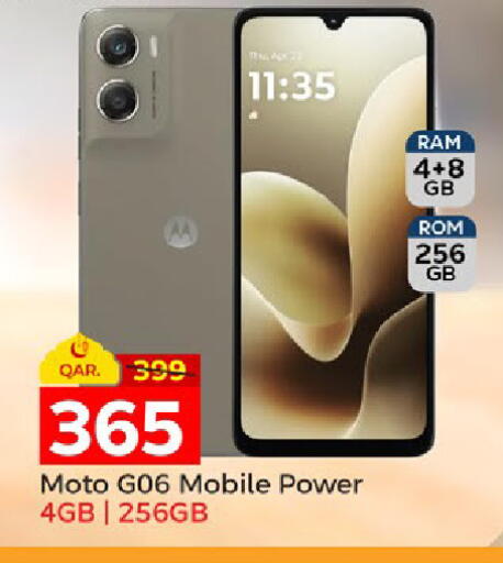 available at Paris Hypermarket in Qatar - Al-Shahaniya