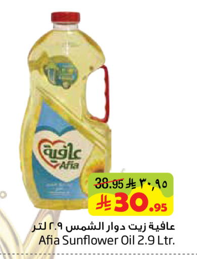 available at Layan Hyper in KSA, Saudi Arabia, Saudi - Al Khobar