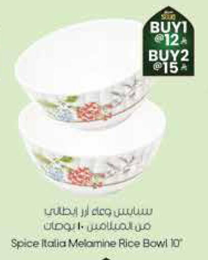 available at City Flower in KSA, Saudi Arabia, Saudi - Sakaka