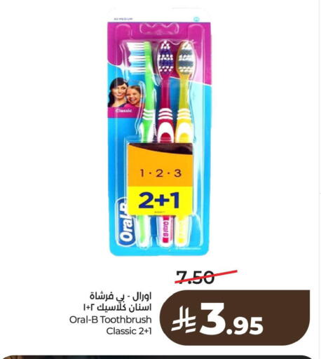 available at لولو هايبرماركت in مملكة العربية السعودية, السعودية, سعودية - الخبر‎