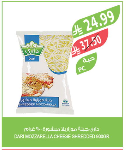 available at المزرعة in مملكة العربية السعودية, السعودية, سعودية - الخبر‎