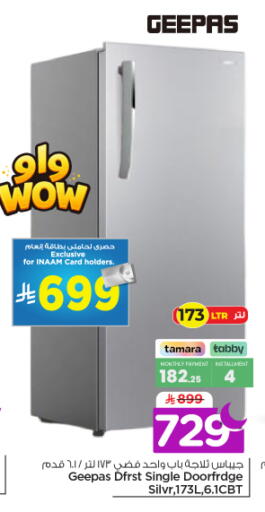 available at نستو in مملكة العربية السعودية, السعودية, سعودية - الرياض