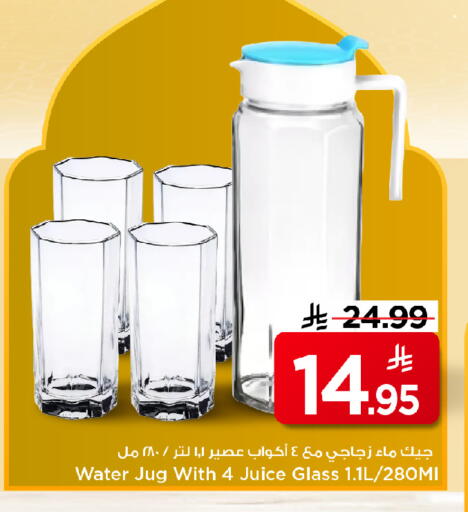 available at مارك & سيف in مملكة العربية السعودية, السعودية, سعودية - الخبر‎