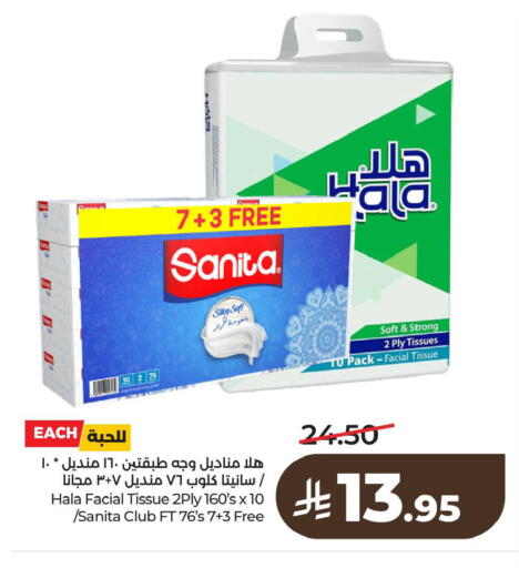 available at لولو هايبرماركت in مملكة العربية السعودية, السعودية, سعودية - الخبر‎