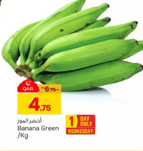 Banana available at Paris Hypermarket in Qatar - Al-Shahaniya
