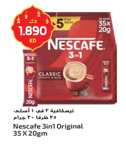 available at جراند هايبر in الكويت - محافظة الأحمدي