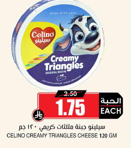 available at Prime Supermarket in KSA, Saudi Arabia, Saudi - Al-Kharj