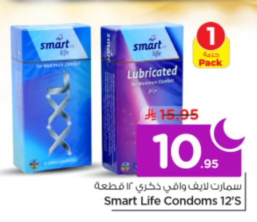 available at Nesto in KSA, Saudi Arabia, Saudi - Al-Kharj