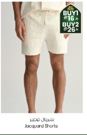 available at ستي فلاور in مملكة العربية السعودية, السعودية, سعودية - الخبر‎