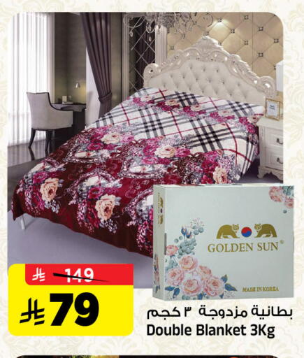 available at المدينة هايبرماركت in مملكة العربية السعودية, السعودية, سعودية - الرياض