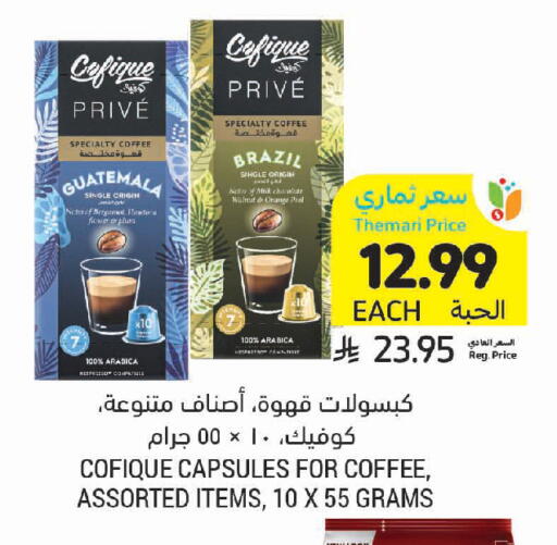 Orange available at Tamimi Market in KSA, Saudi Arabia, Saudi - Jeddah