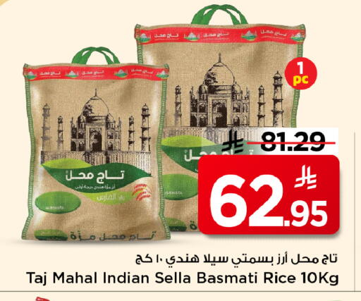 available at مارك & سيف in مملكة العربية السعودية, السعودية, سعودية - الخبر‎