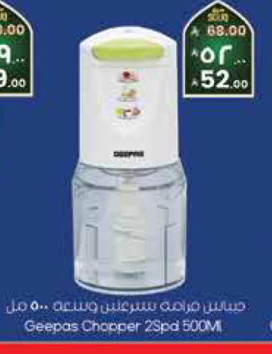 available at City Flower in KSA, Saudi Arabia, Saudi - Sakaka