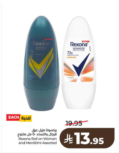 available at لولو هايبرماركت in مملكة العربية السعودية, السعودية, سعودية - الخبر‎