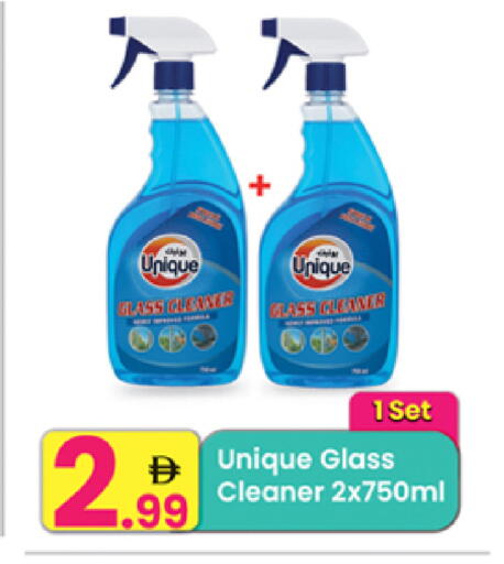 available at مركز كل يوم in الإمارات العربية المتحدة , الامارات - الشارقة / عجمان