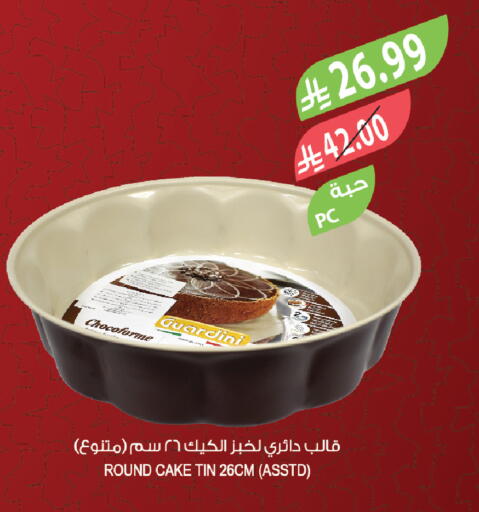 available at Farm  in KSA, Saudi Arabia, Saudi - Al-Kharj