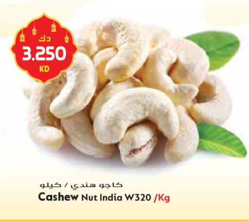 available at جراند هايبر in الكويت - محافظة الأحمدي