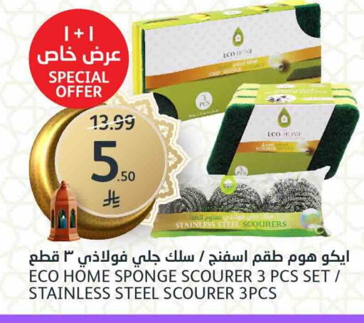 available at مركز الجزيرة للتسوق in مملكة العربية السعودية, السعودية, سعودية - الرياض
