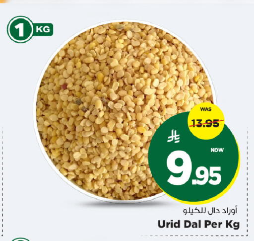 available at مارك & سيف in مملكة العربية السعودية, السعودية, سعودية - الخبر‎