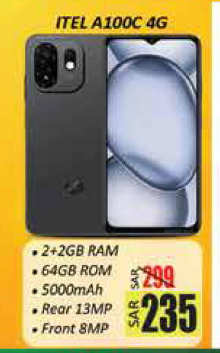 available at City Flower in KSA, Saudi Arabia, Saudi - Sakaka