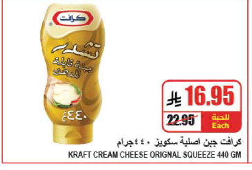 available at A ماركت in مملكة العربية السعودية, السعودية, سعودية - الرياض