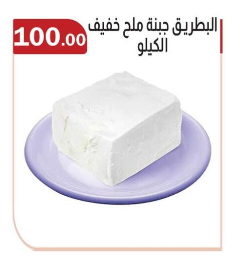 available at ABA market in Egypt - Cairo