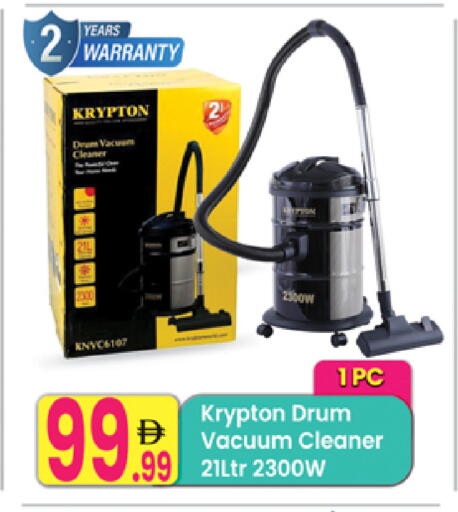 available at مركز كل يوم in الإمارات العربية المتحدة , الامارات - الشارقة / عجمان