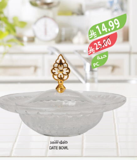 Date available at المزرعة in مملكة العربية السعودية, السعودية, سعودية - تبوك