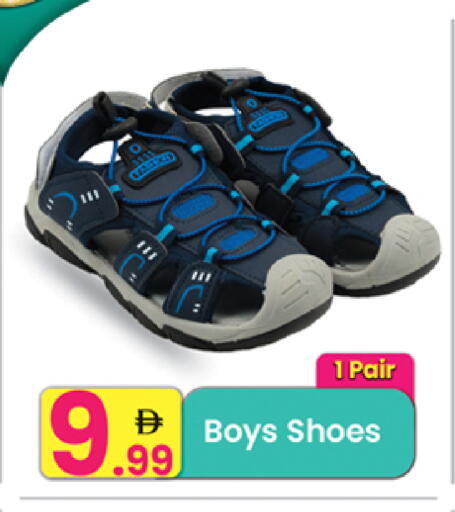 available at مركز كل يوم in الإمارات العربية المتحدة , الامارات - الشارقة / عجمان