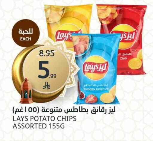 Tomato Potato available at AlJazera Shopping Center in KSA, Saudi Arabia, Saudi - Riyadh