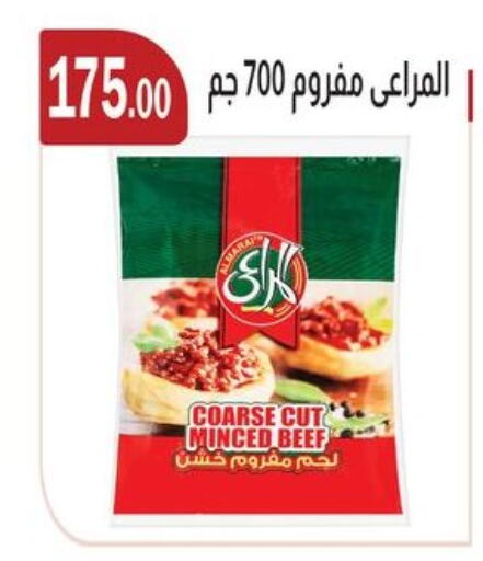 available at ABA market in Egypt - Cairo