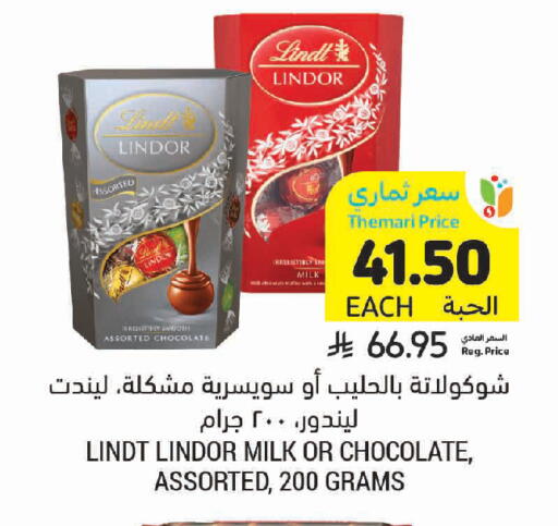 available at Tamimi Market in KSA, Saudi Arabia, Saudi - Jeddah