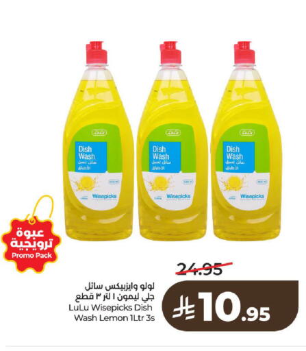 Lemon available at LULU Hypermarket in KSA, Saudi Arabia, Saudi - Al-Kharj