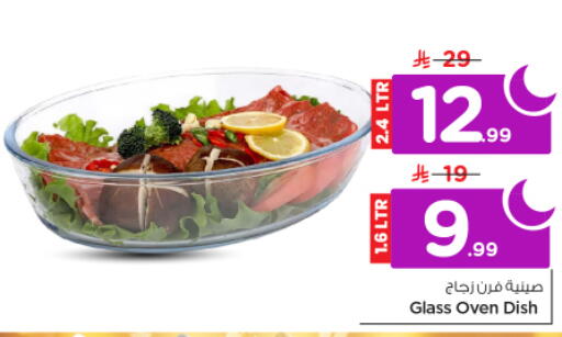 available at نستو in مملكة العربية السعودية, السعودية, سعودية - الخرج