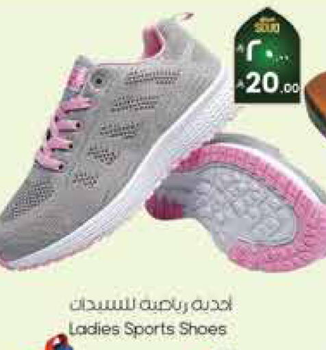 available at City Flower in KSA, Saudi Arabia, Saudi - Sakaka