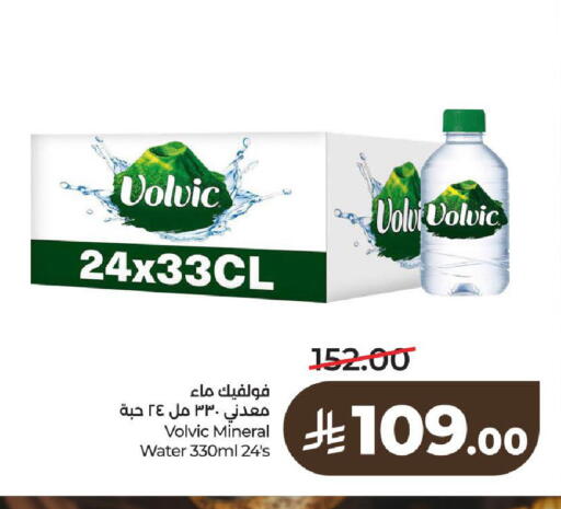 available at لولو هايبرماركت in مملكة العربية السعودية, السعودية, سعودية - الخرج