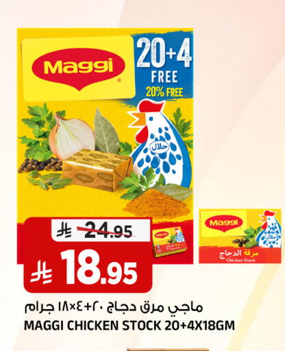 available at المدينة هايبرماركت in مملكة العربية السعودية, السعودية, سعودية - الرياض