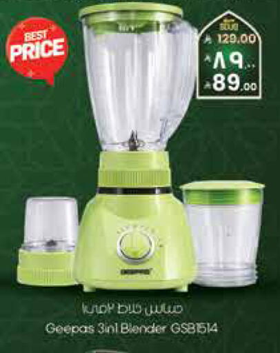 available at City Flower in KSA, Saudi Arabia, Saudi - Sakaka