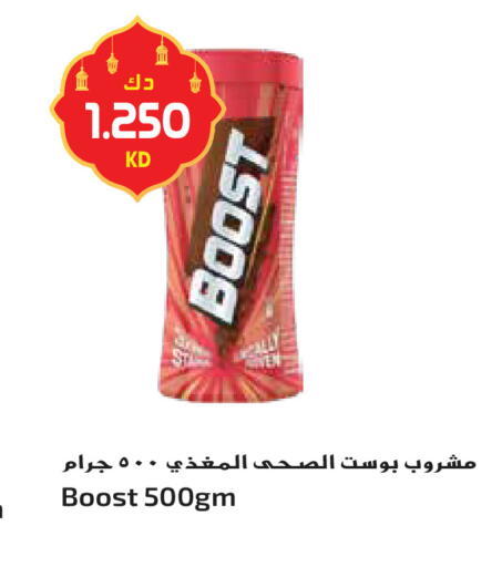 available at جراند هايبر in الكويت - محافظة الأحمدي