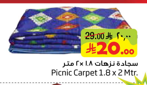 available at ليان هايبر in مملكة العربية السعودية, السعودية, سعودية - الخبر‎