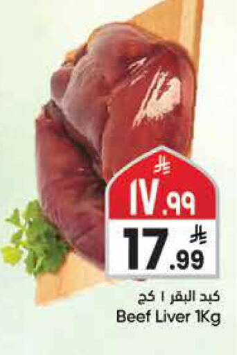 available at City Flower in KSA, Saudi Arabia, Saudi - Sakaka