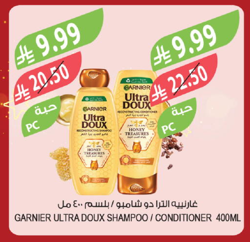 available at المزرعة in مملكة العربية السعودية, السعودية, سعودية - تبوك