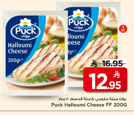 available at مارك & سيف in مملكة العربية السعودية, السعودية, سعودية - الخبر‎