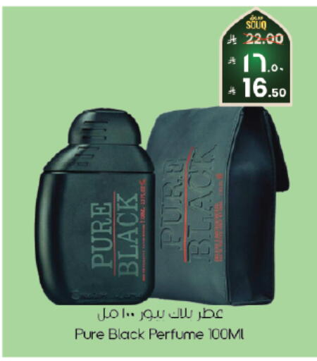 available at ستي فلاور in مملكة العربية السعودية, السعودية, سعودية - الرياض