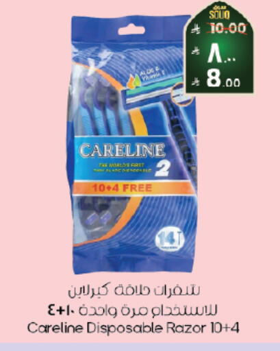 available at ستي فلاور in مملكة العربية السعودية, السعودية, سعودية - الرياض